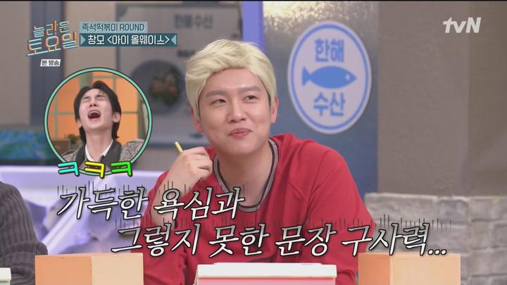 [원본] 놀라운토요일 도레미마켓.E323.240713.장혁.1080i.HDTV [초고화질 tp ts] 비디오 썸네일 이미지