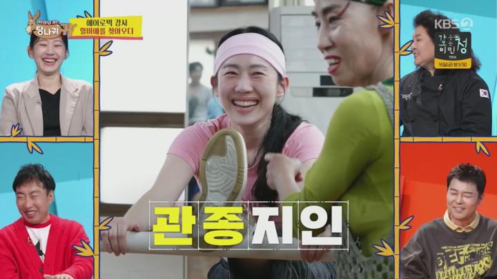 사장님 귀는 당나귀 귀.E305.250511.720p.H264-F1RST 비디오 썸네일 이미지