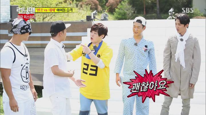런닝맨.E209.140817.720p-NEXT (은지원, 문희준, 데니 안, 천명훈, 태민, 카이, 세훈, 소유) 비디오 썸네일 이미지