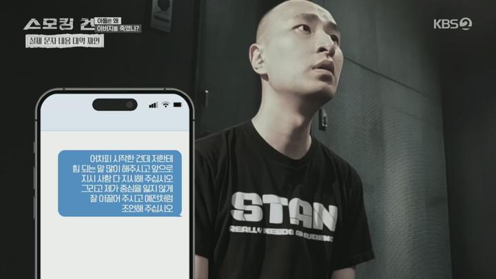 스모킹건.E100.250624.1080p.H264-F1RST 비디오 썸네일 이미지