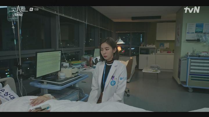 고스트 닥터.E10.220201.720p-NEXT 비디오 썸네일 이미지