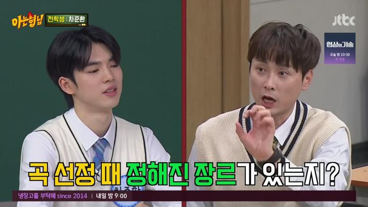 아는 형님.E472(차준환 편).250308.720p.avi 비디오 썸네일 이미지