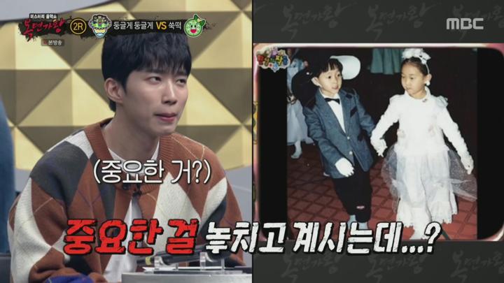 복면가왕.E485.250309.720p.H264-F1RST 비디오 썸네일 이미지