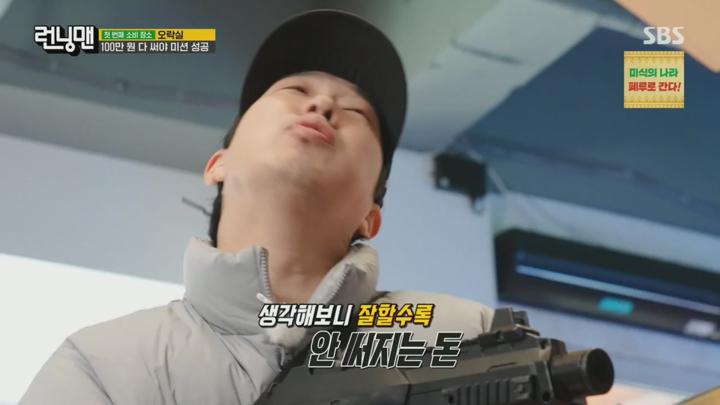 런닝맨.E742.250302.720p-NEXT 비디오 썸네일 이미지