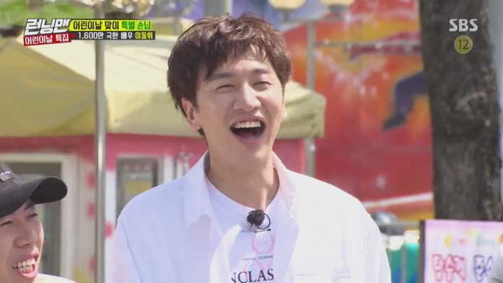 런닝맨.E450.190505.H264.720p-toy 비디오 썸네일 이미지