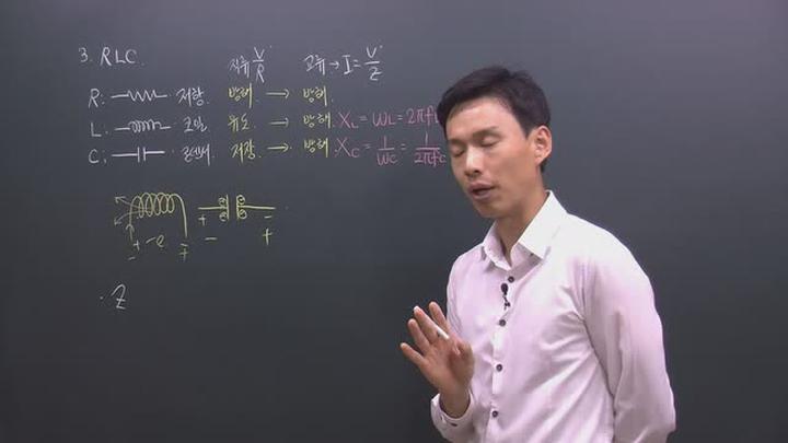 전기 기능사 필기_16강 비디오 썸네일 이미지