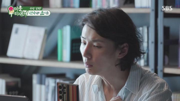 미운 우리 새끼.E448.250622.1080p.NANNA 비디오 썸네일 이미지