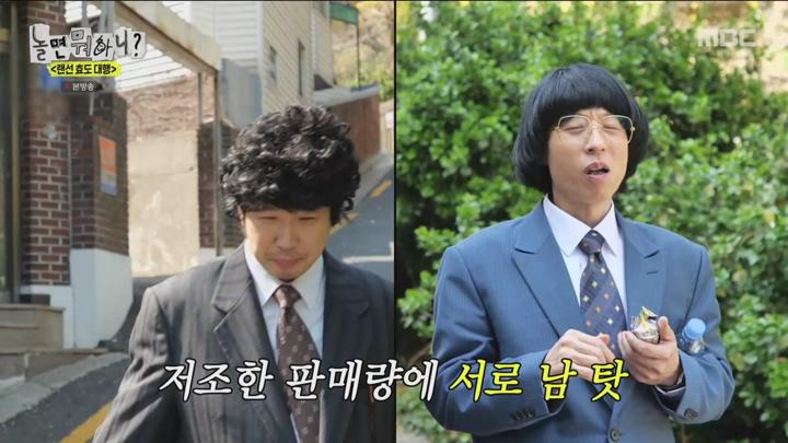 놀면 뭐하니 250426 - 랜선 효도 대행 (광고제거).mkv 비디오 썸네일 이미지