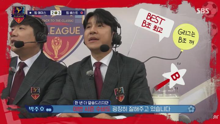 골 때리는 그녀들.E178.250702.720p.H264-F1RST 비디오 썸네일 이미지