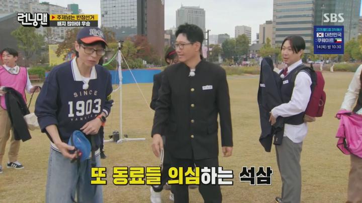런닝맨.E727.241110.720p.H264-F1RST 비디오 썸네일 이미지