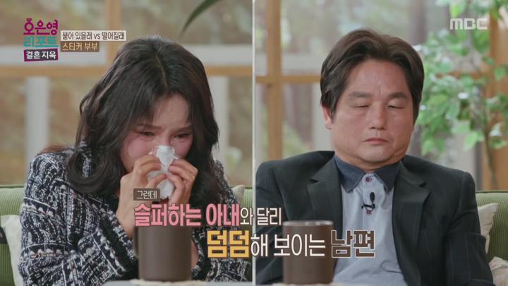 오은영 리포트 - 결혼 지옥.E127.250623.1080p.H264-F1RST 비디오 썸네일 이미지