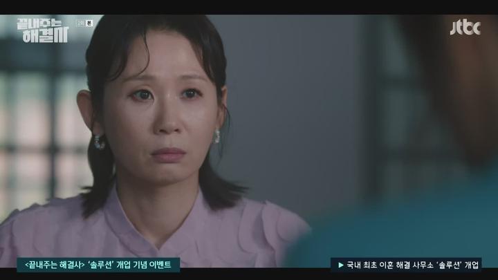 끝내주는 해결사.E02.240201.720p-NEXT 비디오 썸네일 이미지