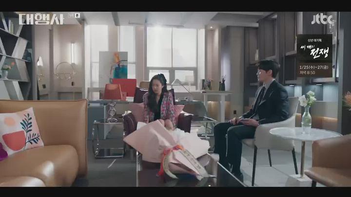 대행사.E05.230121.720p.H264-F1RST 비디오 썸네일 이미지