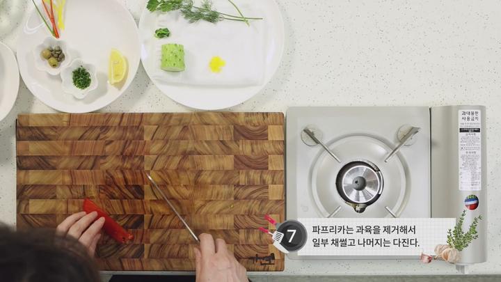양식조리기능사 실기_샐러드부케를 곁들인 참치타르타르와 채소비네그레트 비디오 썸네일 이미지