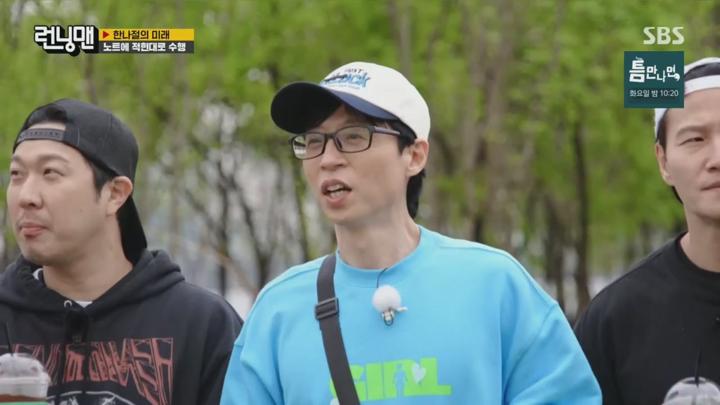 런닝맨.E702.240428.720p.H264-F1RST 비디오 썸네일 이미지