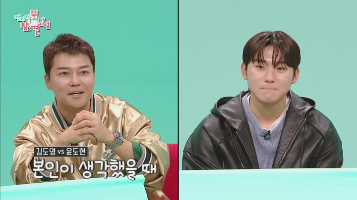 전지적 참견 시점 E327 20241228 720P-KING 비디오 썸네일 이미지