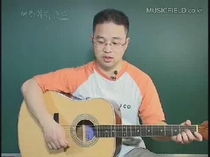 통기타강좌-37(여러가지코드) 비디오 썸네일 이미지