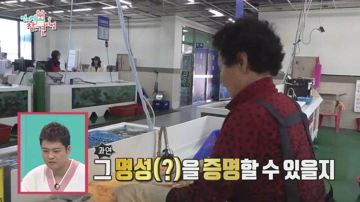 전지적 참견 시점.E076.191102.1080p-KING 비디오 썸네일 이미지