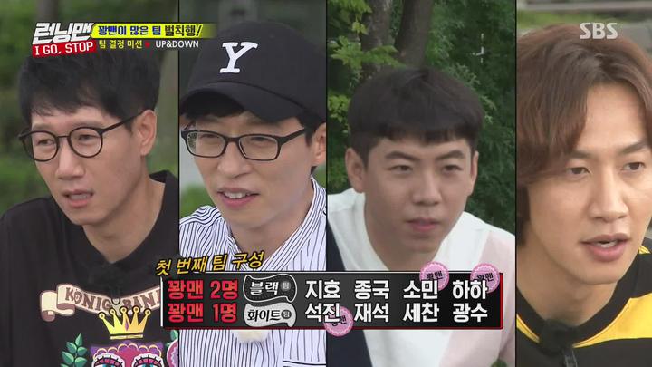 런닝맨.E359.170716.1080p-NEXT 비디오 썸네일 이미지