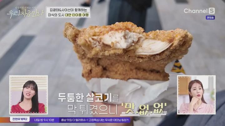 우리 지금 만나.E08.250619.720p-NEXT 비디오 썸네일 이미지