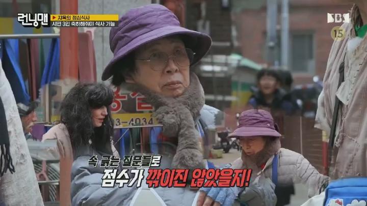 런닝맨.E738.250202.450p.HANNA 비디오 썸네일 이미지