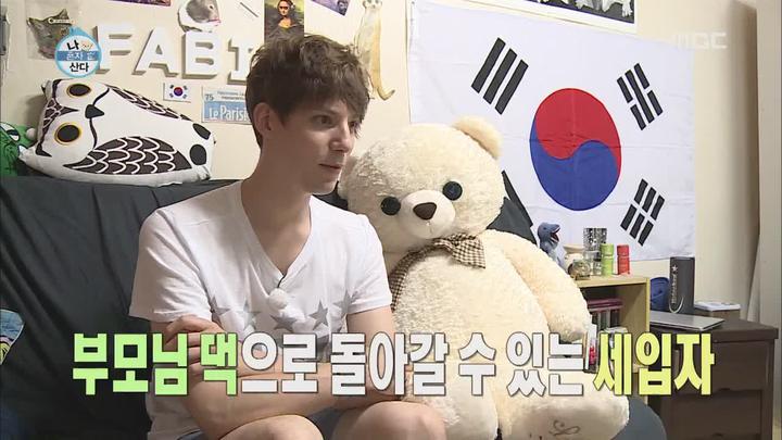 나 혼자 산다.E64.140801.HDTV.H264.720p-WITH (나혼자산다64회.나혼자산다64화) 비디오 썸네일 이미지