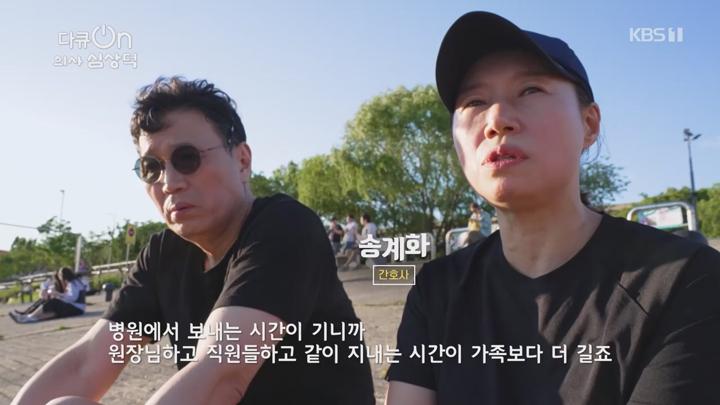 다큐 온.E314.250712.720p.WANNA 비디오 썸네일 이미지