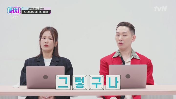 지식 알고리즘 써치.E12.250723.720p.H264-F1RST 비디오 썸네일 이미지