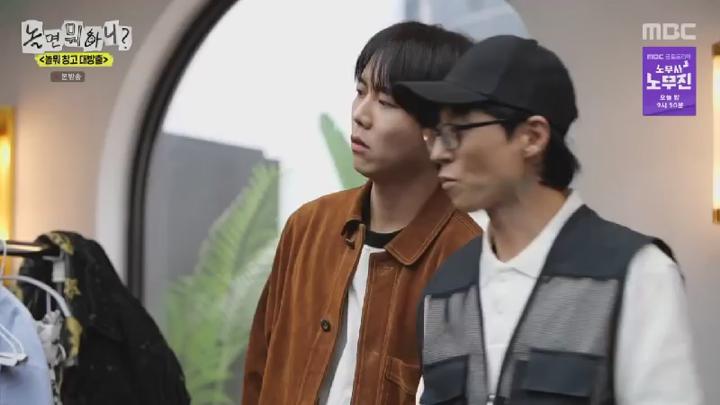 놀면 뭐하니.E283.250607.450p.HANNA 비디오 썸네일 이미지