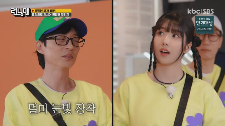 [원본] 런닝맨.E684.231217.권은비.주현영.츠키.1080i.HDTV [초고화질 tp ts] 비디오 썸네일 이미지
