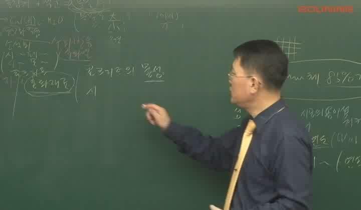 주택관리사 기본이론_공동주택시설개론.09_철근콘크리트구조 비디오 썸네일 이미지