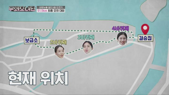 tvN 무쇠소녀단 2024 10화 2024-11-09 비디오 썸네일 이미지