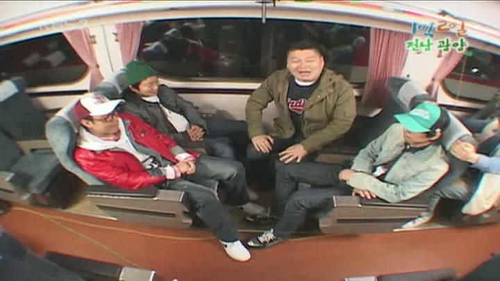 1박 2일 시즌1.E085.090322.720p.전남광양 1부 비디오 썸네일 이미지