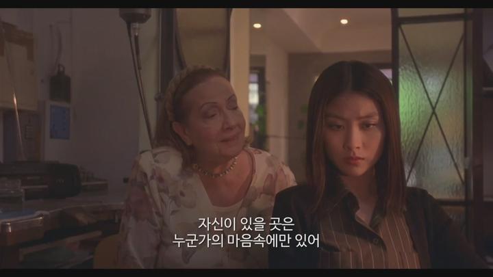[냉정과 열정 사이]세상 모든 연인들을 위한 세기의 사랑 비디오 썸네일 이미지