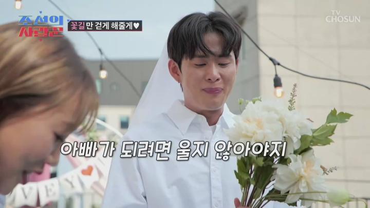 조선의 사랑꾼 E45 20240603 720P-KING 비디오 썸네일 이미지
