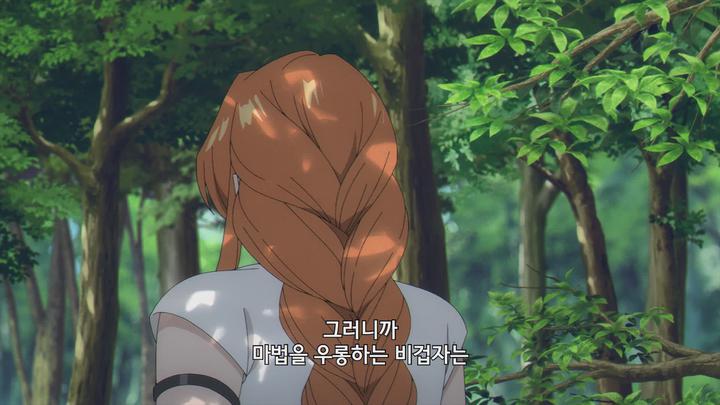 장송의 프리렌 E10 1080p [자체자막] 비디오 썸네일 이미지