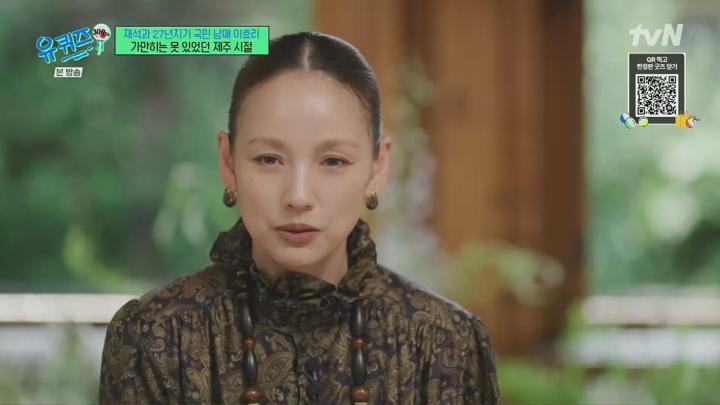 유 퀴즈 온 더 블럭.E300.250702.1080p.H265-F1RST 비디오 썸네일 이미지