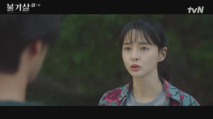 불가살.E11.220122.720p-NEXT 비디오 썸네일 이미지