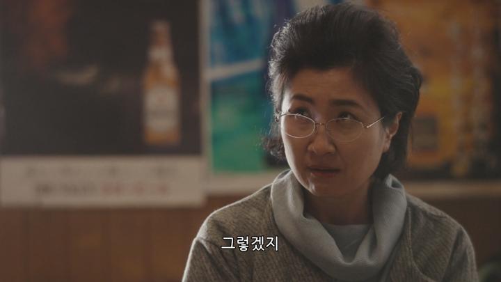 밥을 먹어 치우고 꽃이라 고한다.S01E02.TVING.WEB-DL.1080p.H.264.AAC2.0 비디오 썸네일 이미지