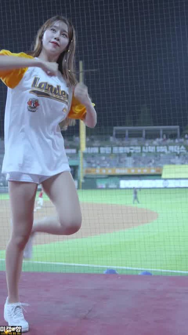 230818 김도아 치어리더 직캠 비디오 썸네일 이미지