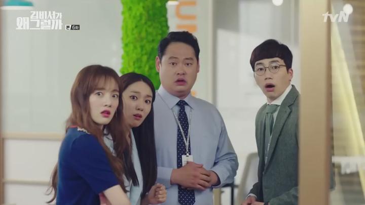 [tvN] 김비서가 왜 그럴까 06화 720p-QTT 비디오 썸네일 이미지