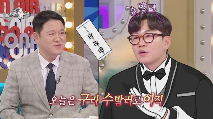 라디오스타 E902 20250219 1080P-KING 비디오 썸네일 이미지