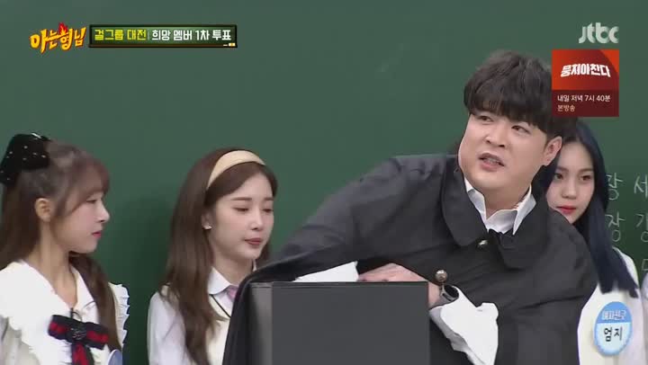 [JTBC] 아는 형님 (걸그룹 대전).E253.201031.H264.720p-NEXT 비디오 썸네일 이미지
