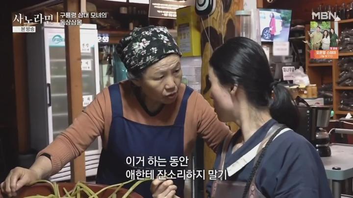 휴먼다큐 사노라면.E693.250622.1080p.HANNA 비디오 썸네일 이미지