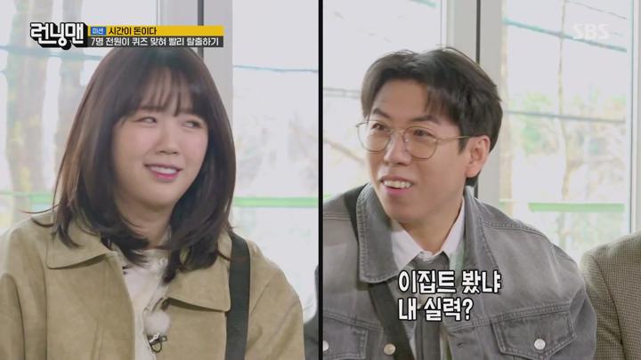 런닝맨 E744 20250316 1080P-KING 비디오 썸네일 이미지