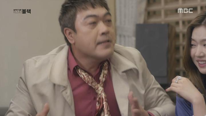 굿바이 미스터블랙 E13 160427 720p HDTV x264-RAiN 비디오 썸네일 이미지