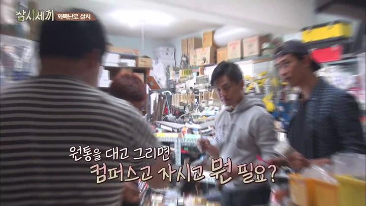 삼시세끼 시즌1 정선편1 E05.2014.1080P.H264 비디오 썸네일 이미지