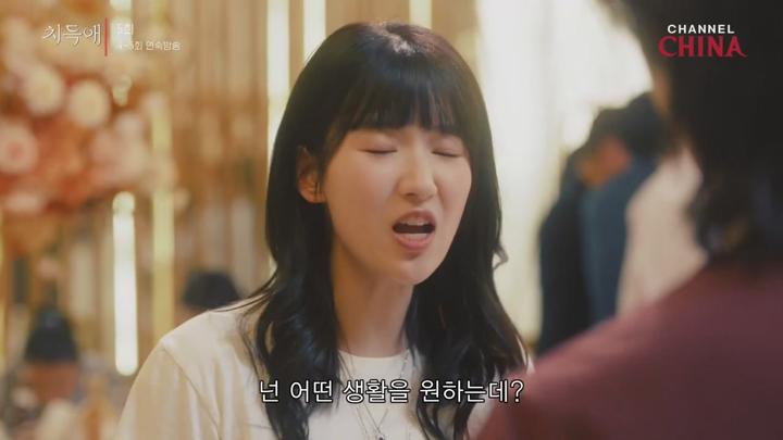 치득애.E05.250712.720p-NEXT 비디오 썸네일 이미지