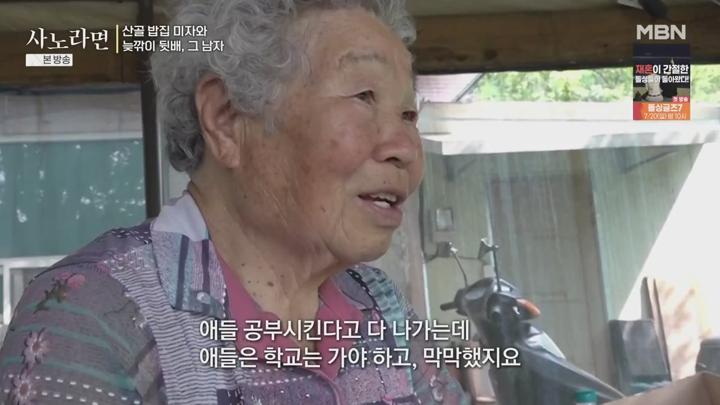 휴먼다큐 사노라면.E696.250713.720p-NEXT 비디오 썸네일 이미지