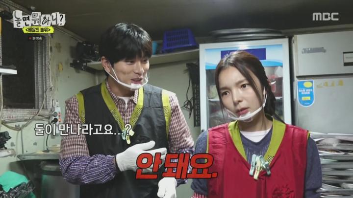 놀면 뭐하니.E252.241012 비디오 썸네일 이미지